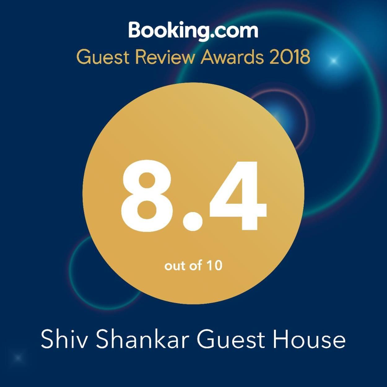 Shiv Shankar Guest House Amritsar Eksteriør bilde